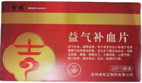 Examples of iron(II) in life